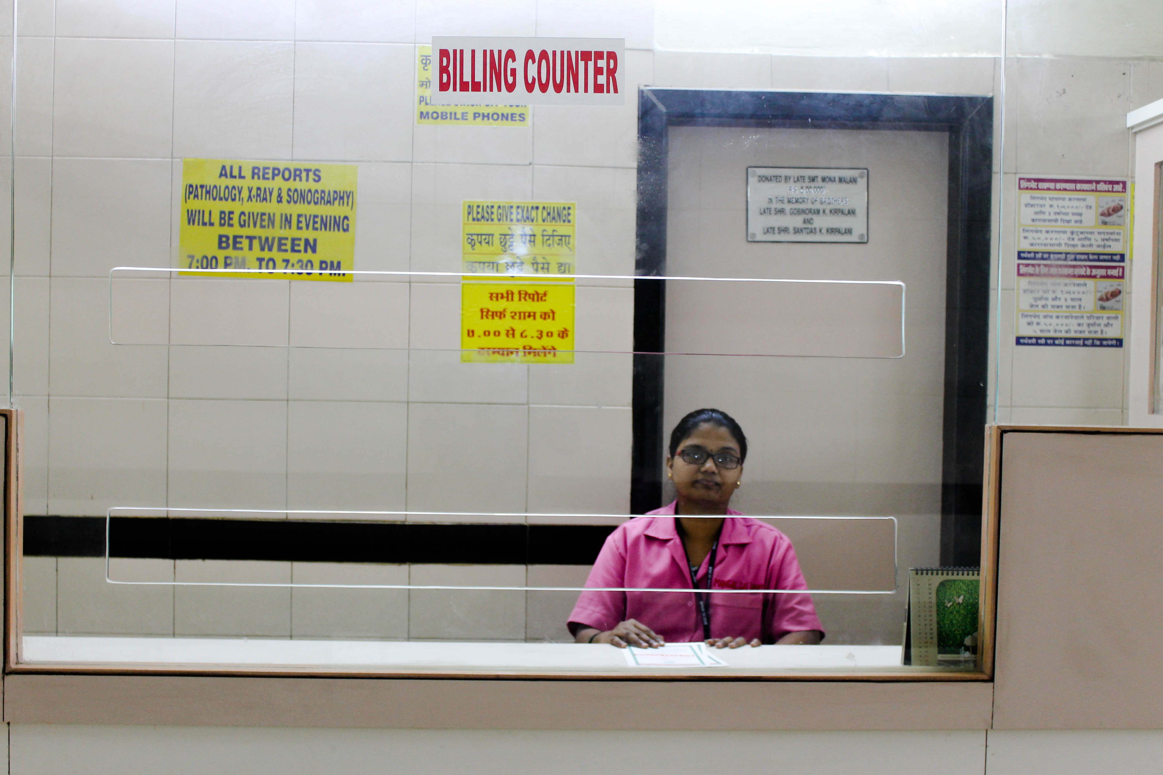 Dialysis Center